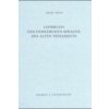 Lehrbuch der Hebräischen Sprache des Alten Testaments Lehrbuch der Hebräischen Sprache des Alten Testaments
