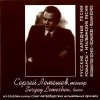 SERGEY LEMESHEV / SERGEJ LEMEŠEV: Ruské Lidové Písně (CD) SERGEY LEMESHEV / SERGEJ LEMEŠEV: Ruské Lidové Písně (CD)