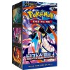 Pokémon TCG - Ninja Spinner - Booster Box - (Kórejský) Pokémon TCG - Ninja Spinner - Booster Box - (Kórejský)