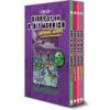 Diary of an 8-Bit Warrior Graphic Novel Emerald Box Set (Pirate Sourcil)(Brožovaná) Diary of an 8-Bit Warrior Graphic Novel Emerald Box Set (Pirate Sourcil)(Brožovaná)
