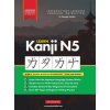 Learn Japanese Kanji N5 Workbook Learn Japanese Kanji N5 Workbook