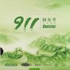 Kokutaku Tulpe 911 Japan Kokutaku Tulpe 911 Japan