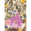 Re-Living My Life with a Boyfriend Who Doesn't Remember Me (Manga) Vol. 6 Re-Living My Life with a Boyfriend Who Doesn't Remember Me (Manga) Vol. 6