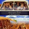 HORKYZE SLIZE - ST. MARY HUANA GANJA (1VINYL) HORKYZE SLIZE - ST. MARY HUANA GANJA (1VINYL)