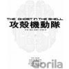 Ghost In The Shell Novel - Tow Ubukata Ghost In The Shell Novel - Tow Ubukata