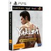 Yakuza 20th Anniversary Edition (PS5) Yakuza 20th Anniversary Edition (PS5)