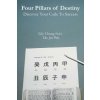 Four Pillars of Destiny Discover Your Code To Success Four Pillars of Destiny Discover Your Code To Success