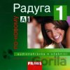 Raduga po novomu 1 (CD) Raduga po novomu 1 (CD)