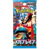 Pokémon TCG - Mega Brave - Booster Pack - (Japonský) Pokémon TCG - Mega Brave - Booster Pack - (Japonský)