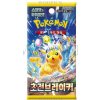 Pokemon TCG: Scarlet & Violet 8 - Super Electric Breaker - Booster Pack (KR) Pokemon TCG: Scarlet & Violet 8 - Super Electric Breaker - Booster Pack (KR)