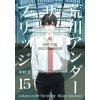 Arakawa Under The Bridge, 8 Arakawa Under The Bridge, 8