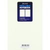 Filofax A5 Notebook refill plain paper white