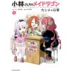 Miss Kobayashi's Dragon Maid: Kanna's Daily Life Vol. 11 Miss Kobayashi's Dragon Maid: Kanna's Daily Life Vol. 11