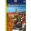 Český Krumlov průvodce rusky - Reitinger Lukáš Český Krumlov průvodce rusky - Reitinger Lukáš