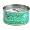 FISH4CATS Mackerel with squid - mokré krmivo pro kočky - 70g FISH4CATS Mackerel with squid - mokré krmivo pro kočky - 70g