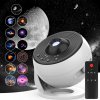 Projektor galaxie (PRO Edition) | Domáce planetárium - 13 kaziet a diaľkové ovládanie Projektor galaxie (PRO Edition) | Domáce planetárium - 13 kaziet a diaľkové ovládanie