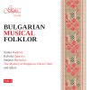 Bulgarian Musical Folklore, Vol. 3 (CD) Bulgarian Musical Folklore, Vol. 3 (CD)