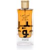 Lattafa Ameer Al Oudh Intense Oud parfumovaná voda unisex 100 ml Lattafa Ameer Al Oudh Intense Oud parfumovaná voda unisex 100 ml