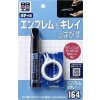 Soft99 Emblem Remover Kit 10ml 073 Soft99 Emblem Remover Kit 10ml 073