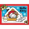 Adventní kalendář Hello Kitty - autor neuvedený Adventní kalendář Hello Kitty - autor neuvedený