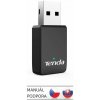 Tenda U9 WiFi AC650 USB Adapter, 633 Mb/s (433 + 200 Mb/s), 802.11 ac/a/b/g/n, OS Win XP/7/8/10 75011823 Tenda U9 WiFi AC650 USB Adapter, 633 Mb/s (433 + 200 Mb/s), 802.11 ac/a/b/g/n, OS Win XP/7/8/10 75011823