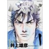 VAGABOND 1 (MANGA VO JAPONAIS) VAGABOND 1 (MANGA VO JAPONAIS)