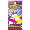 Pokémon TCG - Mega Symphonia - Booster Pack - (Japonský) Pokémon TCG - Mega Symphonia - Booster Pack - (Japonský)