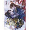 Seven Seas Entertainment Dinghai Fusheng Records 1 (The Comic / Manhua) Seven Seas Entertainment Dinghai Fusheng Records 1 (The Comic / Manhua)