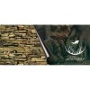 Europet Bernina Photo Decor Tree + Rock 80 x 40 cm Europet Bernina Photo Decor Tree + Rock 80 x 40 cm