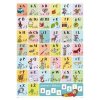 A4 karta - Abeceda A4 karta - Abeceda