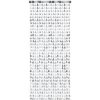 PartyDeco Záves vianočný stromček - strieborný 100 x 245 cm PartyDeco Záves vianočný stromček - strieborný 100 x 245 cm