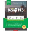 Learn Japanese Kanji N5 Workbook Learn Japanese Kanji N5 Workbook