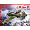 ICM I-16 Type 24 1/72 ICM I-16 Type 24 1/72