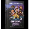 Tayemnytsi ostannʹoho pirata - J I Wagner Tayemnytsi ostannʹoho pirata - J I Wagner