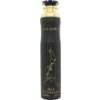 Lattafa Khamrah osviežovač vzduchu sprej 300 ml