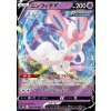 Sylveon V 074/184 S8b - Climax Sylveon V 074/184 S8b - Climax
