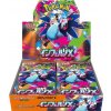 Pokémon TCG: Inferno X Booster Box (Japan) Pokémon TCG: Inferno X Booster Box (Japan)