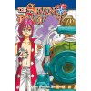 Kodansha America Seven Deadly Sins 26 Kodansha America Seven Deadly Sins 26