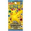 Pokémon TCG: 25th Anniversary Collection Booster - Booster (Čínske) Pokémon TCG: 25th Anniversary Collection Booster - Booster (Čínske)