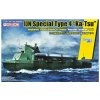 Dragon models IJN Special Type4 Dragon models IJN Special Type4