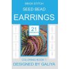Brick Stitch Seed Bead Earrings (Galiya)(Brožovaná) Brick Stitch Seed Bead Earrings (Galiya)(Brožovaná)