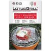 LotusGrill 1 cm 1 ks LotusGrill 1 cm 1 ks
