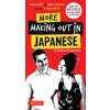 More Making Out in Japanese More Making Out in Japanese