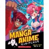 The Beginner's Guide to Anime and Manga - Shuichiro Takeda The Beginner's Guide to Anime and Manga - Shuichiro Takeda