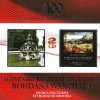 SLOVENSKY KOMORNY ORCHESTER / WARCHAL BOHDAN - MUSICA NOCTURNA / STYRI ROCNE OBDOBIA (2CD) SLOVENSKY KOMORNY ORCHESTER / WARCHAL BOHDAN - MUSICA NOCTURNA / STYRI ROCNE OBDOBIA (2CD)