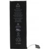 iPhone 7 Batéria 1960mAh Li-Ion (Bulk), 8595642294334 iPhone 7 Batéria 1960mAh Li-Ion (Bulk), 8595642294334