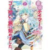 The Weakest Tamer Began a Journey to Pick Up Trash (Manga) Vol. 7 The Weakest Tamer Began a Journey to Pick Up Trash (Manga) Vol. 7