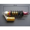 Chienes Quad Parts 2961 Chienes Quad Parts 2961