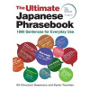 The Ultimate Japanese Phrasebook The Ultimate Japanese Phrasebook