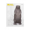 1.9.2. Svišť lesný 3D M4L ELEVEN na luky do 40 lbs (čierny) (63024) 1.9.2. Svišť lesný 3D M4L ELEVEN na luky do 40 lbs (čierny) (63024)